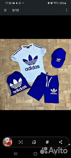 Детские вещи на мальчика