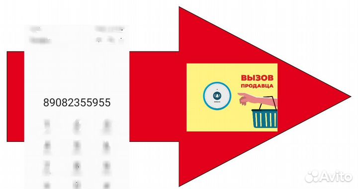 Фонари задние.Локера.Защита