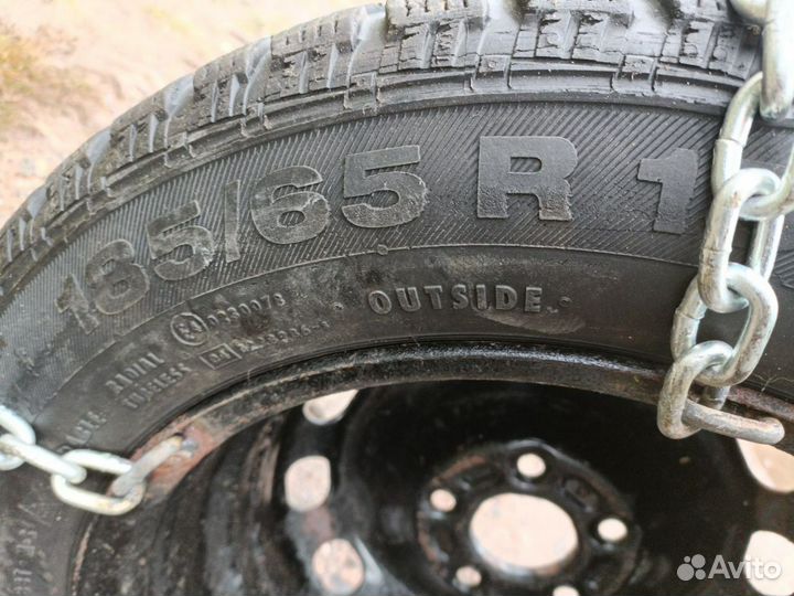 На Форд зимние колеса R15