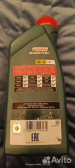 Castrol magnatec а3/в4 5W-30 Масло моторное, Синте