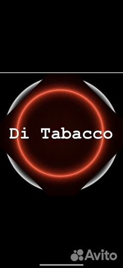 Продавец в табачный отдел