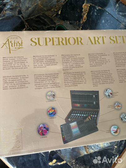 Профессиональный набор художника