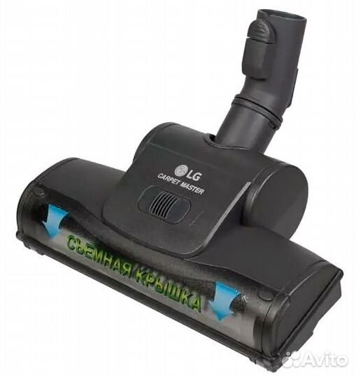 Турбощетка Carpet Master для пылесоса LG