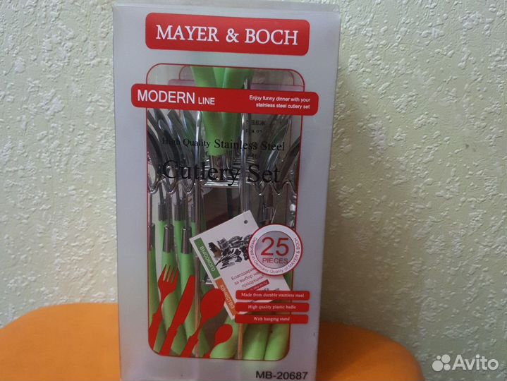 Столовые приборы