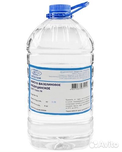 Вазелиновое масло