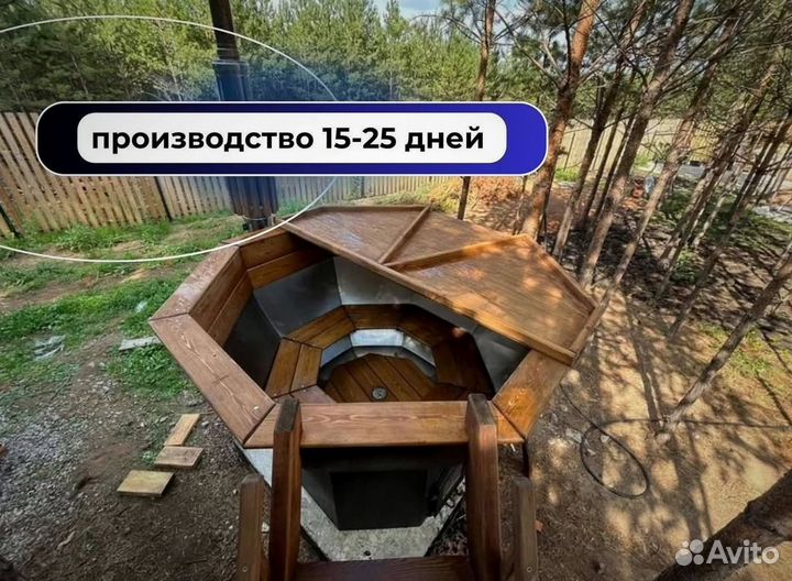 Банный чан сметаллической лестницей