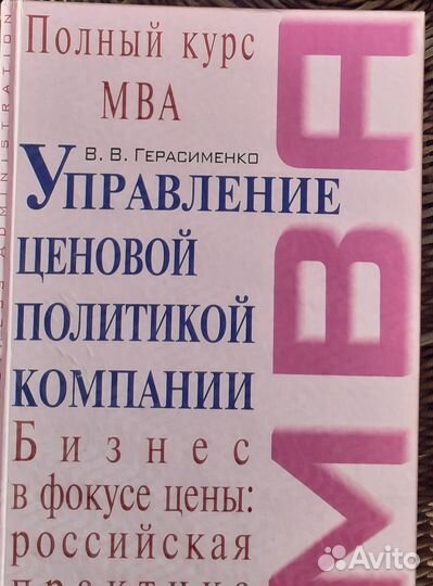 Книги экономика, кадры, 1С