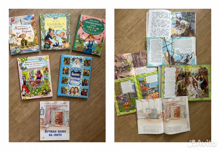 Книги для детей разного возраста