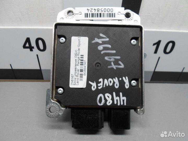 Блок управления подушек безопасности Land Rover Ra