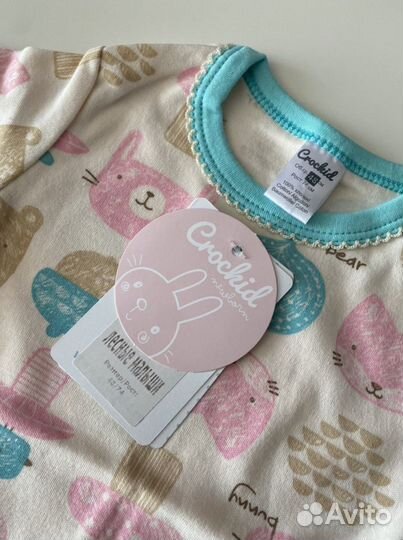 Детская одежда новая