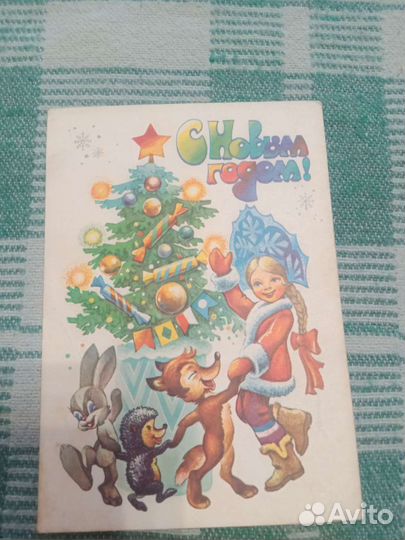 Открытки Зарубин новый год