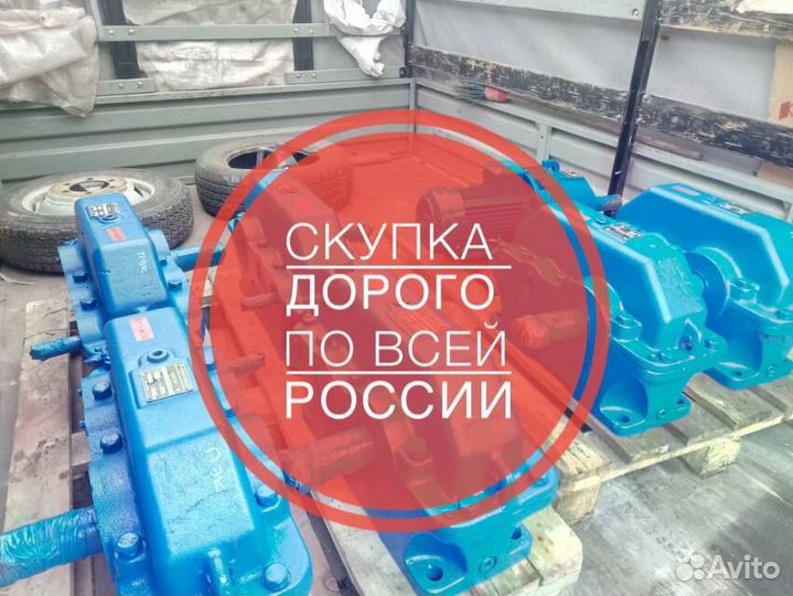 Мотор редуктор