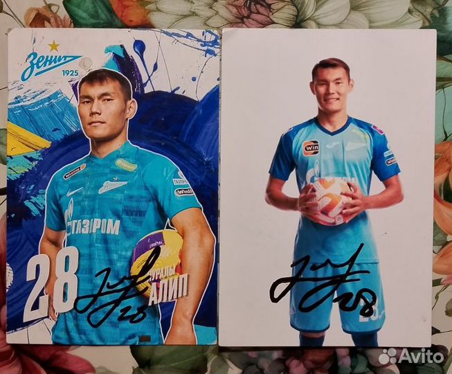 Карточки Нуралы Алип