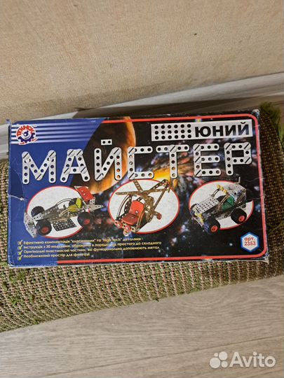 Конструктор железный