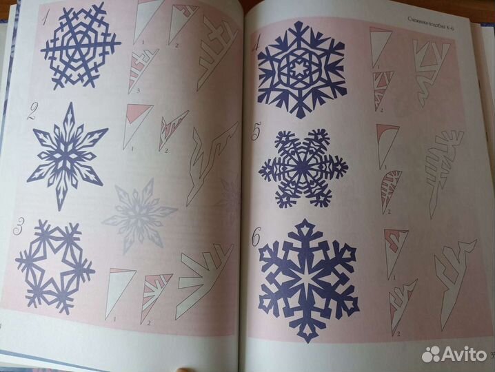 Книги по рукоделию