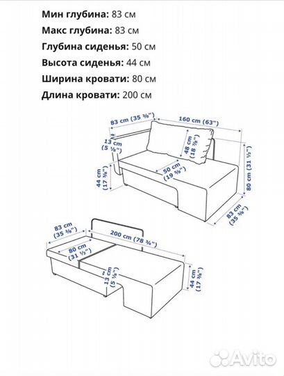 Икеа грэлльста новый 2-местный диван- кровать