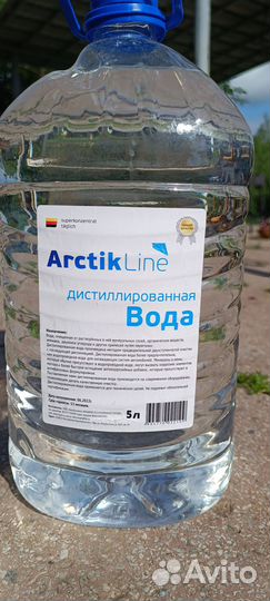 Дистиллированная вода 5 л