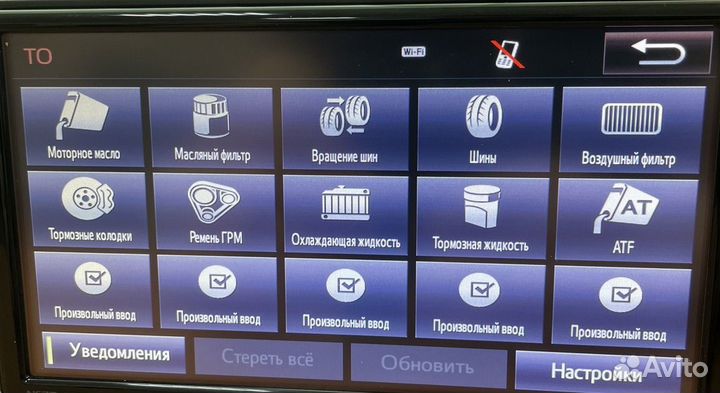 Руссификация магнитол nszt-Y68T, nszt-W68T, nszn-Z