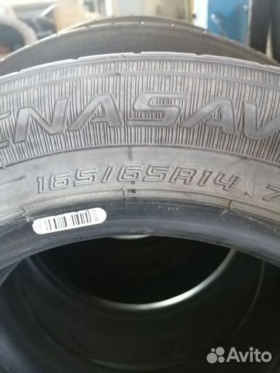 Dunlop Enasave EC300 165/65 R14