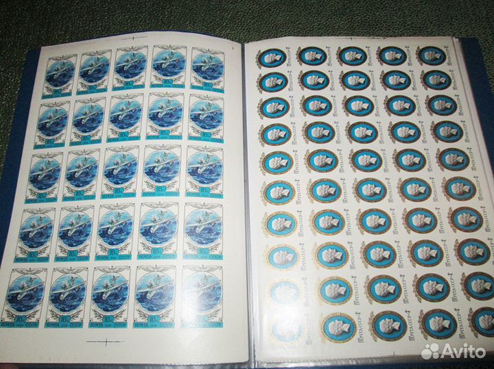 Журнал Почтовые марки СССР листы (разных 20 штук)