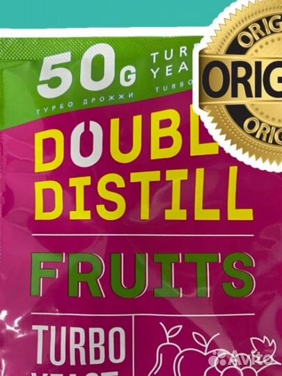 Спиртовые турбо дрожжи Double Distill Fruits 50гр