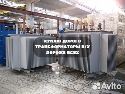 Трансформатор тмз 630/10/6 ква б/у