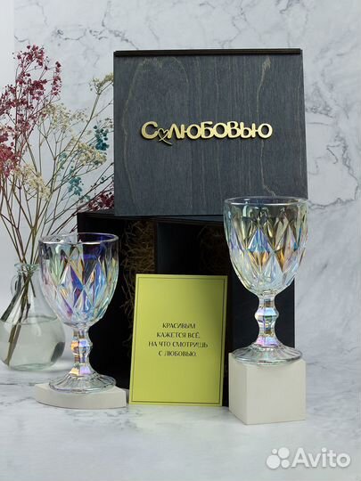 Декоративные бокалы с винтажным дизайном