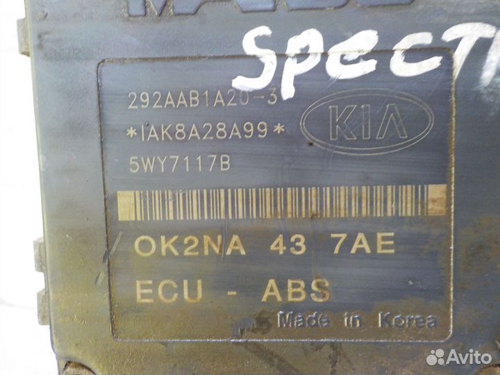 Блок управления абс Киа Спектра