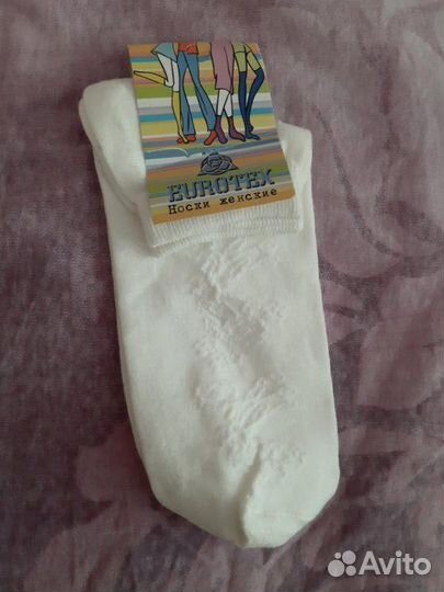 Носки новые