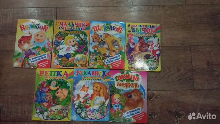 Детские книги в твердом переплете