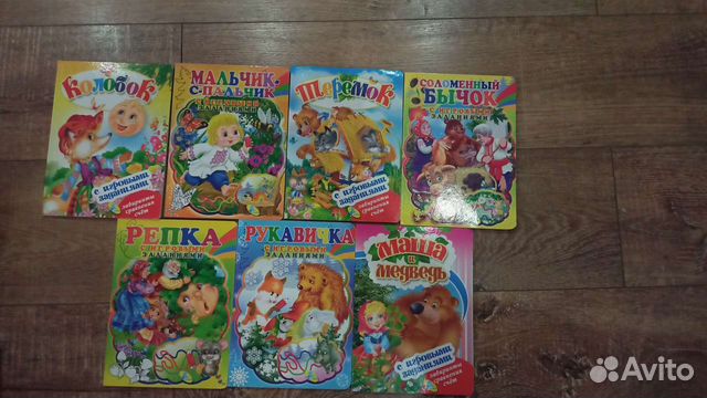 Детские книги в твердом переплете