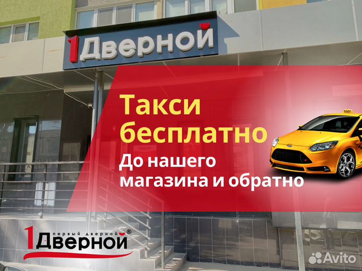 Входная дверь квартирная металлическая