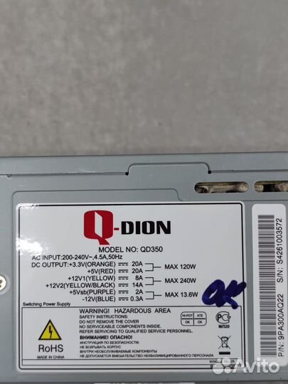 Блок питания ATX 350W Q-Dion QD350