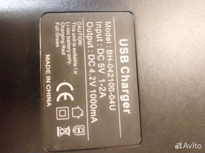 Зарядное устройство для батареек