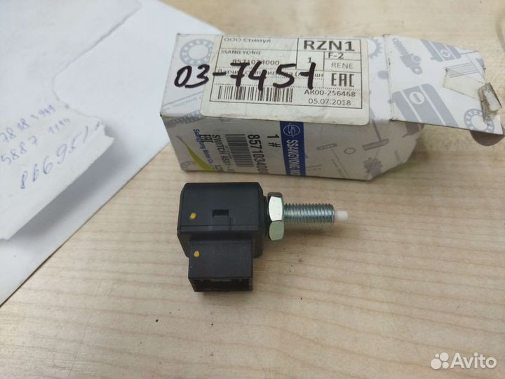 Датчик стоп сигнала SsangYong Actyon Rexton Kyron