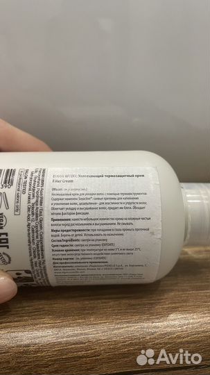 Термозащита elgon affixx 5 filler cream