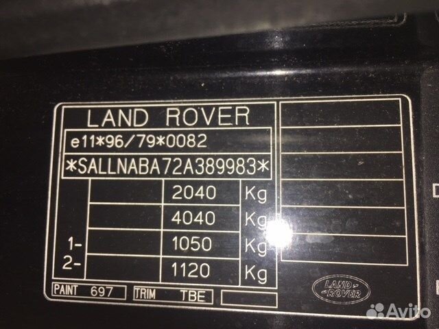 Разбор на запчасти Land Rover Freelander 1