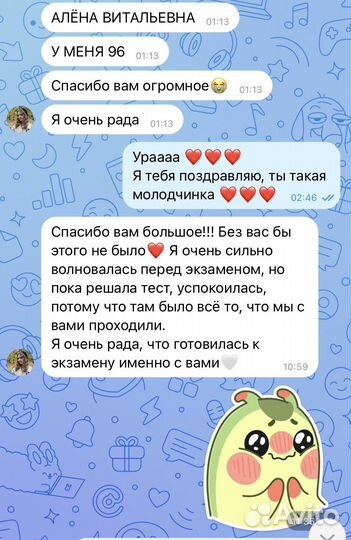 Репетитор по истории и обществознанию