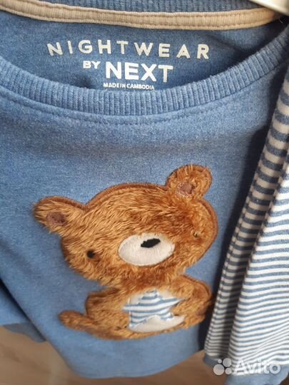 Пижама next 98