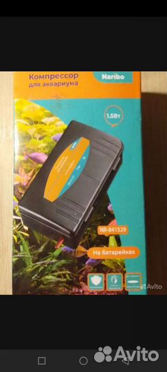 Компрессор воздушный для аквариума