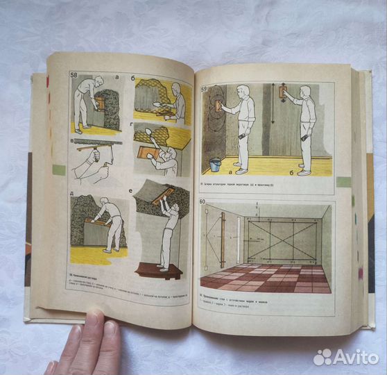 Справочник домашнего мастера Шепелев А.М