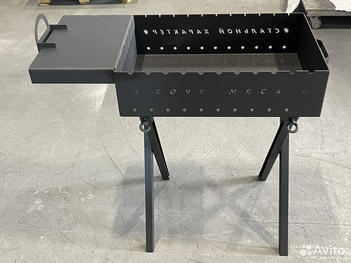 Мангал разборный