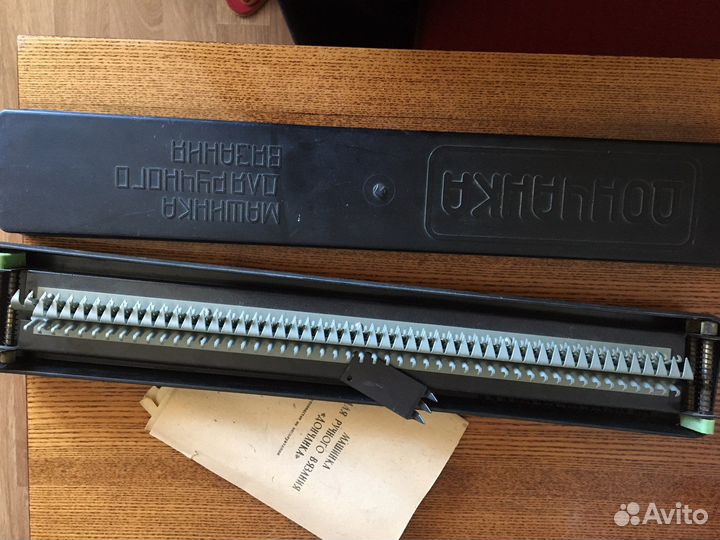 Вязальная машинка