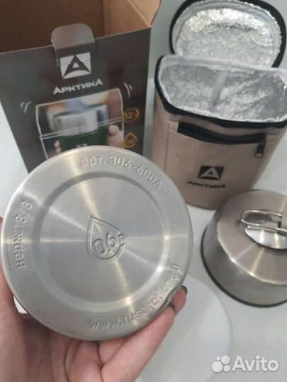 Термос для еды Арктика, 600 мл