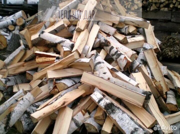 Дрова колотые