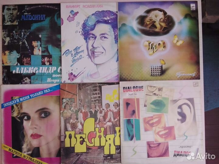 Винил Советские исполнители на Мелодии