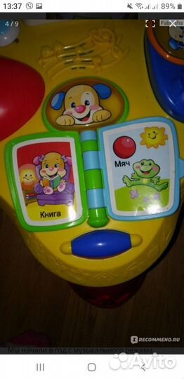 Развивающий стол