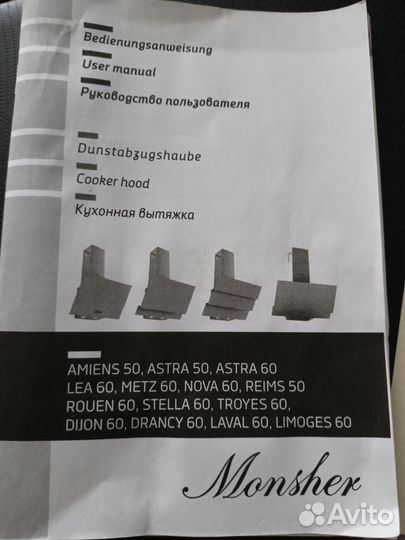 Вытяжка для кухни 50 см наклонная