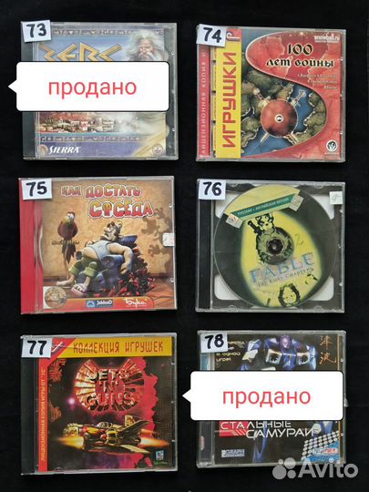 Старые компьютерные игры