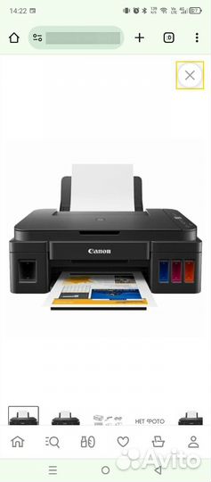 Мфу струйный цветной принтер канон пиксма G3411